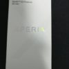 ついに来た！Xperia XZ Premium 開封レビュー＆しばらく使ってみた感想